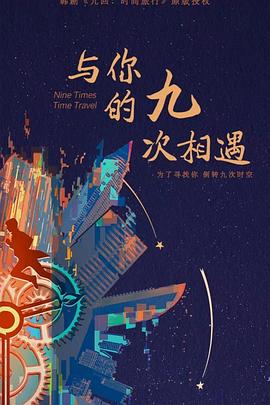 鞍山本地网站优化公司